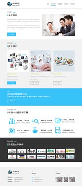 公司網(wǎng)頁設(shè)計(jì)制作的關(guān)鍵要素與流程