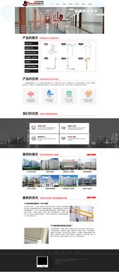 安全屏障 打造高效專業(yè)的防護(hù)用品電商網(wǎng)站設(shè)計(jì)指南